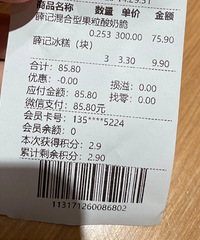 ���̳������˼۸�̿ͣ����������ˣ�һ�����̿�����75.9