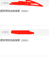 当减肥遇到瓶颈期!学了营养减肥后,总结重点告诉你