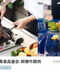 ɽķ��Ա��3�꣡��һ�βμ����ҵ���ʳƷ���ᣬ��ϲ��