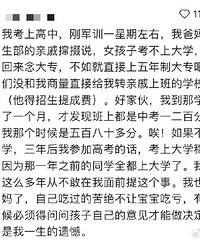 ��ĸ����֪��Ļ�Ӱ�캢��һ�� ?���Ǿ����أ�