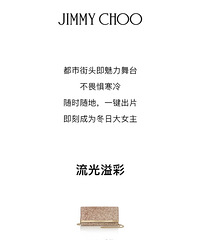 JIMMYCHOO|����2����