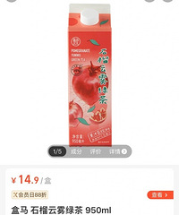 我的盒马鲜生回购Top9,都是买过好几次的