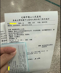 女子被老鼠咬后,反咬老鼠一口