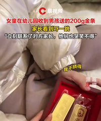 Ů�����׶�԰�յ���ͯ�͵�200�˽��� �ҳ�������ϵ�黹