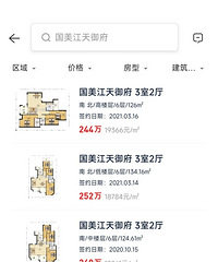 ����ʱ��ֻ�к�λ�õ��󷿲�����ס������·ĩ�˱�ͷͷ��������