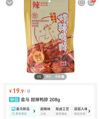 盒马又上新了一堆东西,看看有没有你想买的吧!