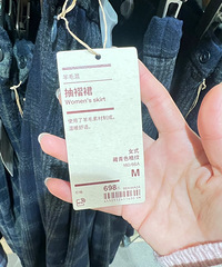 无印良品衣服这么贵?试了格子裙一看价格698