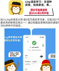 12.25ƻ��ios����app���ϣ���Щ���첻ҪǮ