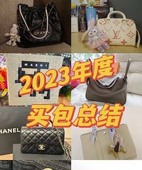 ����һ����2023�����ֵİ����ǣ�����Ķ����ˣ�������ͷ��