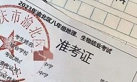 掌握这10个关键词,赢在初升高起跑线