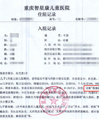 ��¼С���¶�֢�������˵�����ּ�����