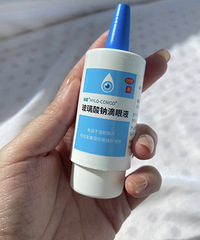 最近你的眼睛也特别干吗?这里有大家推荐的缓解眼药水
