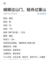 35170CMҵλĸ飬¶Ӫɽͽ