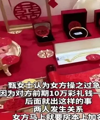 ����ǿ�鰸���У����ӱ���3�꣬Ů��������������������˾���