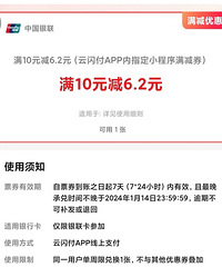 ������APP�ؼۻ���£���10Ԫ��6.2Ԫ��