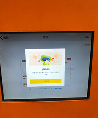 �ᳲ��ݹ��⽻���ڱ��ܷѵ������취