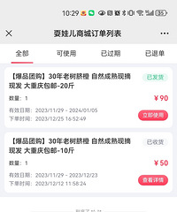 [����]��������ҳԹ���óԵ���ȣ�һ��������6��