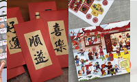 马上迎来2024新年,最有年味儿的好物安排