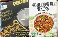 减脂人逛山姆,分享配料干净、狂吃不胖宝藏单品