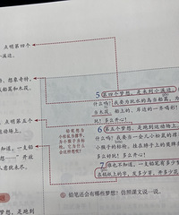 黄冈、教材帮、课堂笔记,今年最新的教辅大清仓
