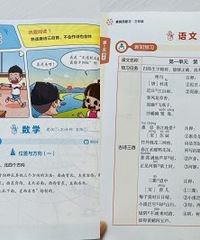 寒假作业就用这个了,预复习内容全面