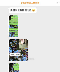 ����������˵���ȴֺ󡭡�