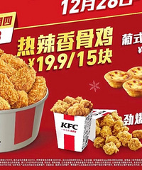 KFC12.28-29��������ɱ���ˣ�