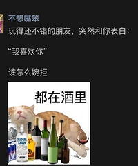 �������ѱ�������ô�죿