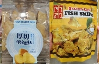 山姆这些东西,我打死都不再买!谁买谁后悔啊