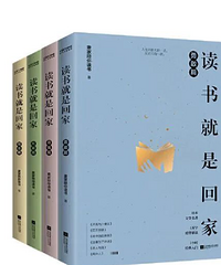 不愧是茅奖获得者,推荐4本好书