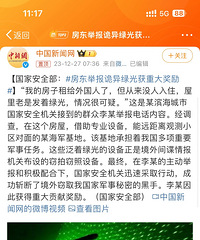 ������������д���һ˿��Ц�������ٱ������̹⣬�������Ǽ��