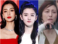 2023年塌房明星