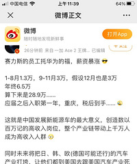 ��������������̫��Ҫ�ˣ�Ӧ��������˹����29��