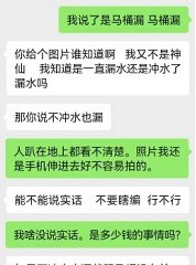 装房装得心力交瘁!说说装修中遇到的各种糟心事