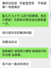 装房装得心力交瘁!说说装修中遇到的各种糟心事