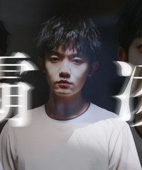 一直以为校风好了,和心理师聊完之后,发现并不是