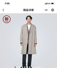 Muji�̳�С���򣬴������ۣ�ţ�ǿۡ�����Ҳ��