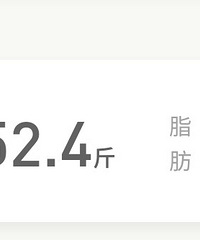 跑步四个多月,减肥23斤!每天坚持记录