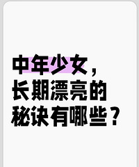 �����ǣ�����֪��������Ů���ڱ���Ư�����ؾ������������кܶ�