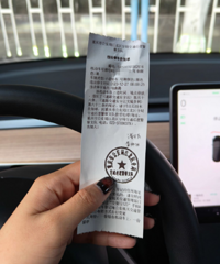 ����·����ͣ��8�㣬����8���25���Ҿ��յ��˷���