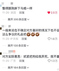 һ������ë��Ů�����յ����׶����͵�һ�й��⣬����ʲô��������