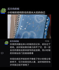 Сʱ������룬��ס���ǳ������Լ�