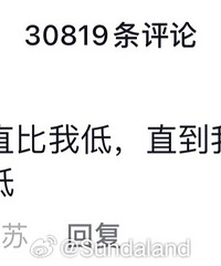 ���ѣ���֪����仰��ɱ���������ж����