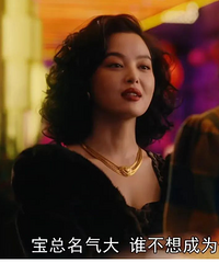 《繁花》开播,被辛芷蕾惊艳了
