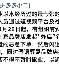 即日起淘宝支持仅退款