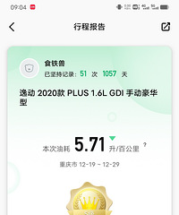 10��һ���ͣ�����923�������˭��