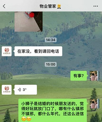 邻居让我收掉放在门口的石狮子