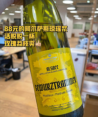 1000元测评山姆葡萄酒,这些酒放心闭眼买!