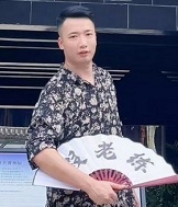 94年174CM哥子征婚,资产管理公司