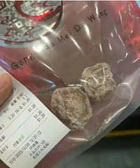2颗话梅卖51元合计每斤1600元,市监局:食品属市场调节价